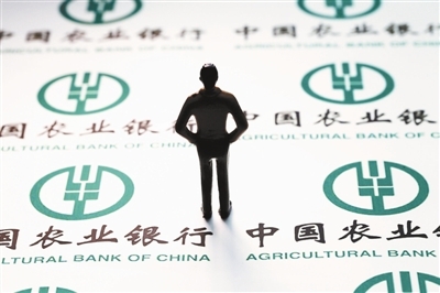 昨天，北京青年報記者從市場人士處獲悉，中國農業銀行電子銀行部近日發佈了《關於立即停止與違規違約支付機構合作的通知》。農業銀行要求“立即關閉全部涉P2P交易介面”。截至記者發稿時，農行官方尚未就此消息作出回應。