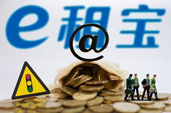 中國專項整治網際網路金融 宜人貸股價暴挫20%