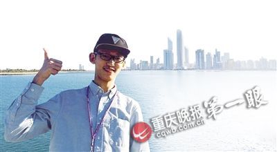 奖学金200万重庆男孩被世界最难考大学录取(图)