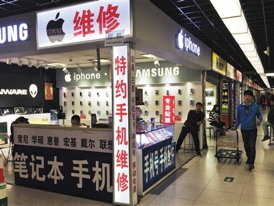 中关村科贸电子城，李雄购买苹果手机的商家，有iPhone标识。新京报记者 王嘉宁 摄
