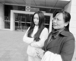 昨日，周岩和母亲在法院外等待判决。