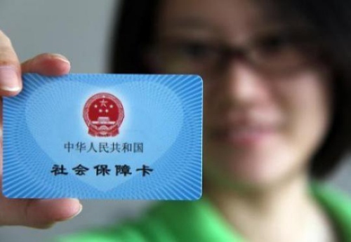 資料圖。一名山東省臨沂市郯城縣居民在展示自己的社會保障卡。新華社發 張春雷 攝