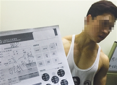 4月16日，團結湖附近某健身會所，一名私教為體驗者分析體測結果，稱其肌肉重量嚴重不足。新京報記者 彭子洋 攝