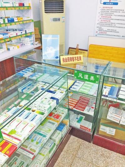 記者暗訪鄭州藥店：執業藥師不在崗藥店仍售處方藥