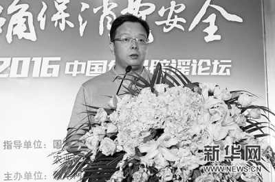 范小伟：国家网信办社会工作局副局长