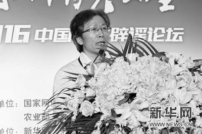 王四新：中国传媒大学教授、文法学部副部长