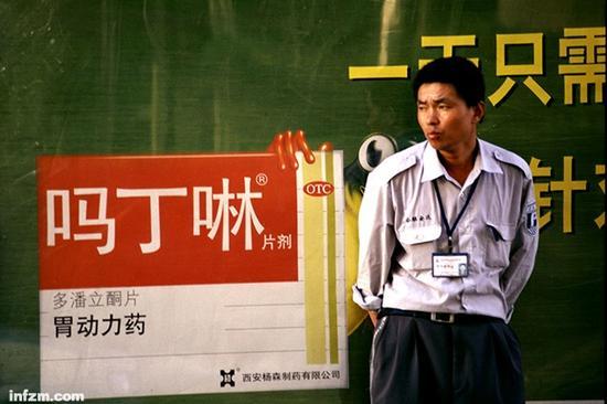 作为明星药，西安杨森吗丁啉胃动力药的广告，遍布中国的大街小巷。但对于其不良反应的监管，却相应滞后。