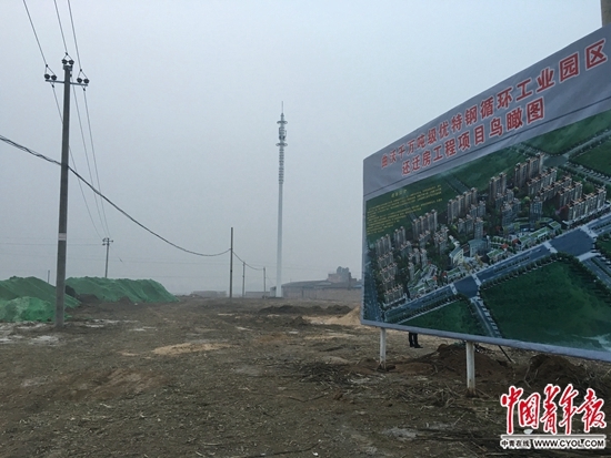 村民搬迁房规划图。中国青年报·中青在线记者 胡志中/摄