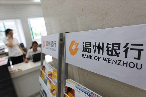 温州银行以不正当手段吸收存款被罚65万元