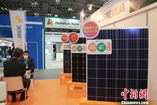 日本国际太阳能光伏展聚焦中国光伏新产品