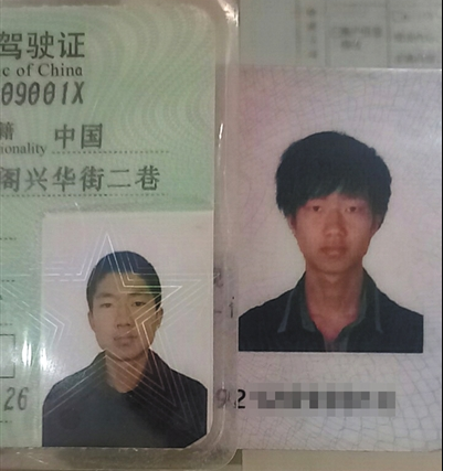 王先生驾照和身份证上的照片对比。受访者供图