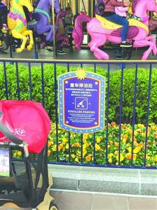  图说：迪士尼乐园景点附近的童车停泊处，只有指示牌，并无专人看管。 