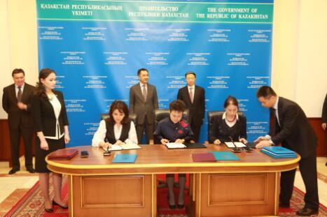 中信银行正式签署收购哈萨克斯坦银行股权交易协议现场。图片来源：中国网财经 