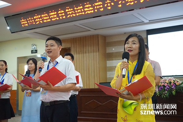 南实集团荔湾小学“启航”打造南山首个国际象棋特色学校