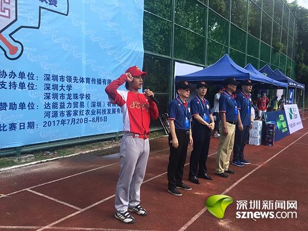 全国44支高校队聚深圳 大学生棒垒球联赛总决