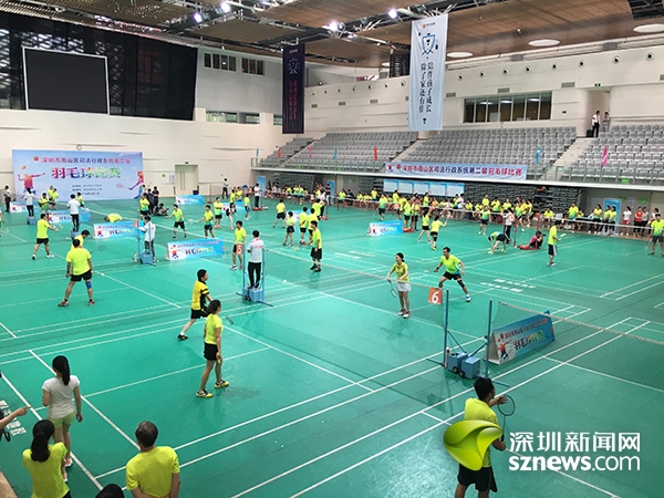 南山司法行政系统羽毛球比赛开打 180名司法人