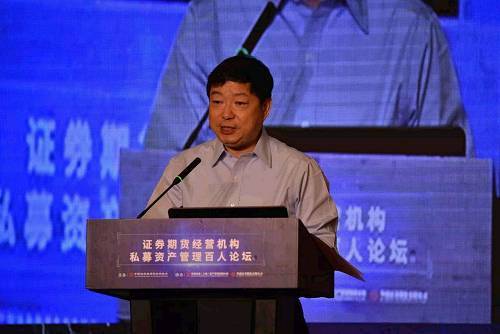 中国证券投资基金业协会党委书记、会长洪磊在“私募资产管理百人论坛”上的致辞
