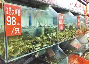 　青石桥海鲜市场上，大闸蟹标签价格虚高。标价98一只的江苏大闸蟹，实际28元就能买到
