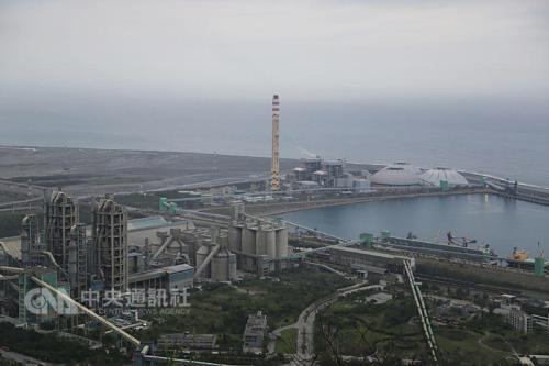 资料图：和平电厂。图片来源：台湾“中央社”。