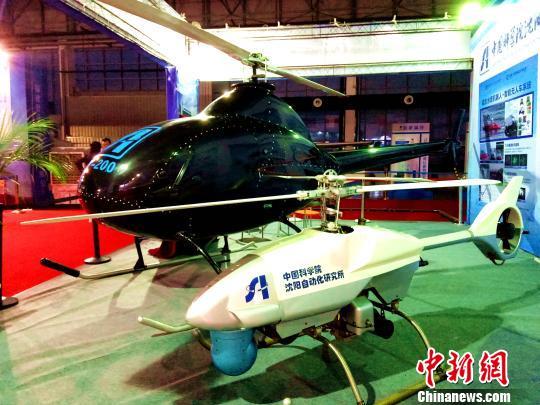 中国首家无人机专用空域在沈阳法库通航基地诞生