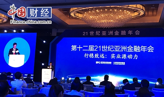 平安银行董事长谢永林在“第十二届亚洲金融年会”发表演讲。图片来源：中国网财经 