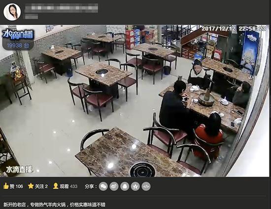 上海某餐厅正直播顾客用餐，未见提示贴纸，简介未注明“本店直播已告知顾客”。网页截图