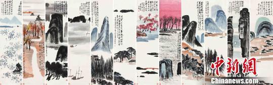 齐白石《山水十二屏》拍出9.315亿成最贵中国艺术品