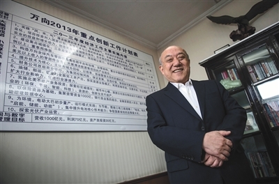 鲁冠球生前照片，拍摄于2013年11月。新华社记者 韩传号 摄