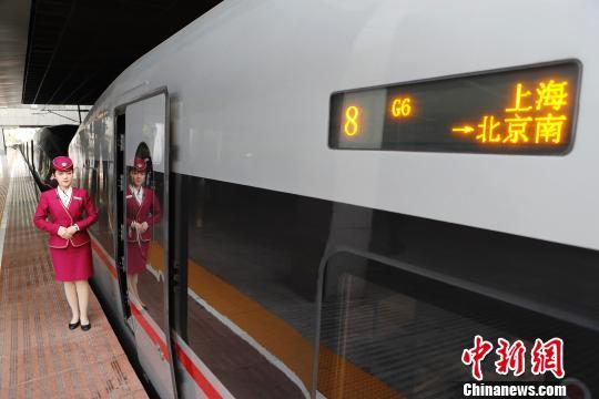 铁路实行新列车运行图铁路上海站首开“复兴号”京沪高铁列车