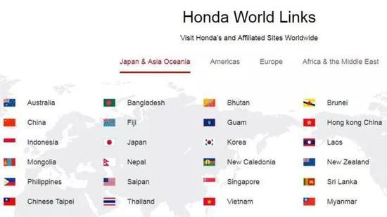 本田汽车（Honda）则把台湾称为“中华台北（Chinese Taipei）”。