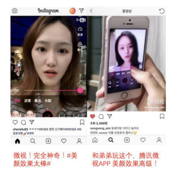 AI和人脸识别帮你变美 韩国整容医生都被腾讯微视征服
