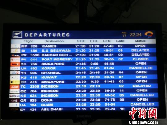 厦航客机马尼拉机场滑出跑道后续：133个航班取消