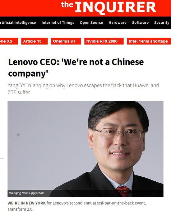 外媒刊发题为“联想CEO：我们不是一家中国公司”文章。来源：英国媒体The Inquirer