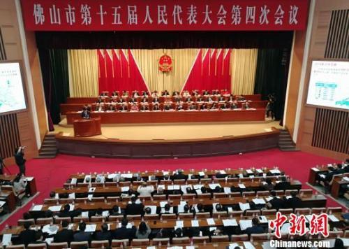 广东省佛山市第十五届人民代表大会第四次会议2月14日在佛山市开幕。　程景伟 摄