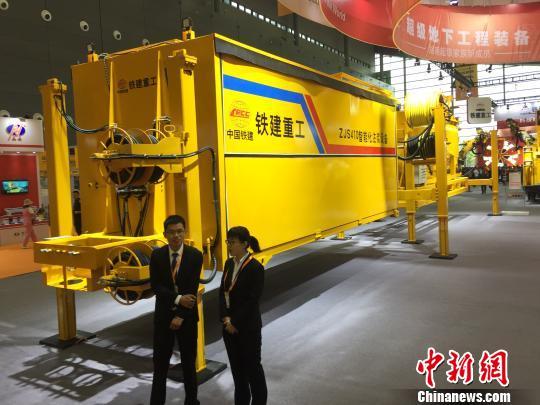 中国自主研制超级地下工程装备长沙亮相助力超级工程