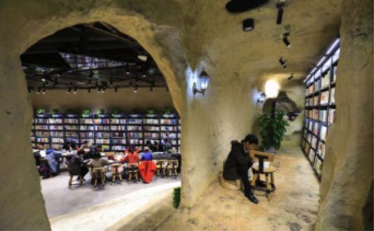 南昌一家岩洞式建筑风格书店。