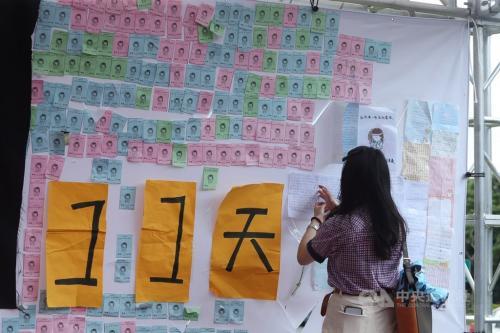 台湾长荣航空罢工追踪：11天累计损失约21亿台币