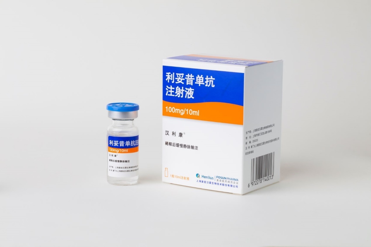 复宏汉霖：让中国患者用得上、用得起自主品牌的好药