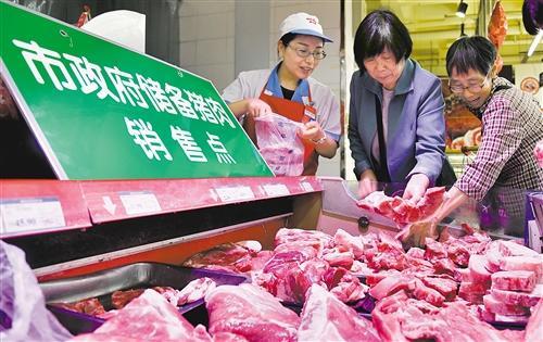 经济日报：储备肉大可放心食用