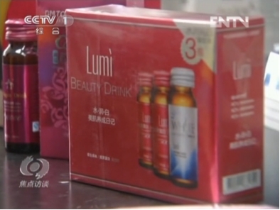 揭揭底“LUMI”酵素、胶原蛋白肽：多款产品因夸大宣传屡遭处罚 