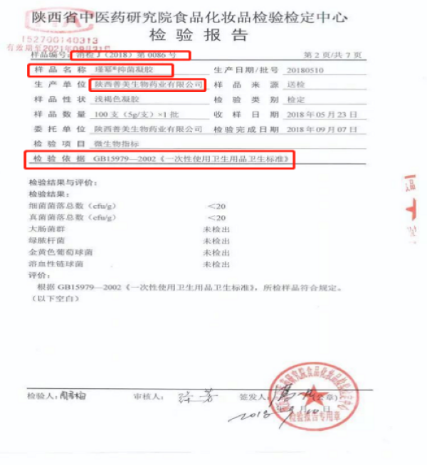 来源:“幂时代”官方微信公众号