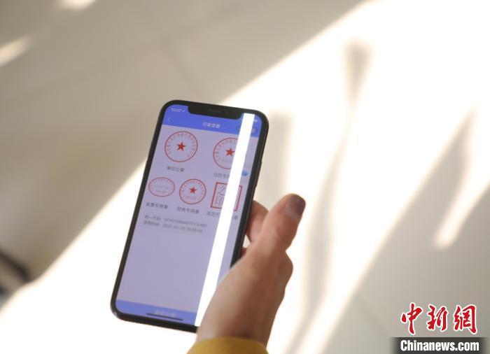 自2021年1月20日起，北京市新开办企业在获得电子执照的同时可免费获得一套电子印章。北京市市场监督管理局供图