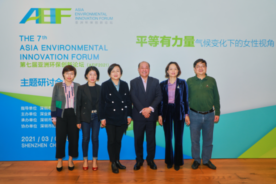 深业商管携手ASDSN举办第七届亚洲环保创新论坛
