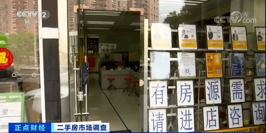深圳二手房骤“冷”：门店歇业、中介人员转行