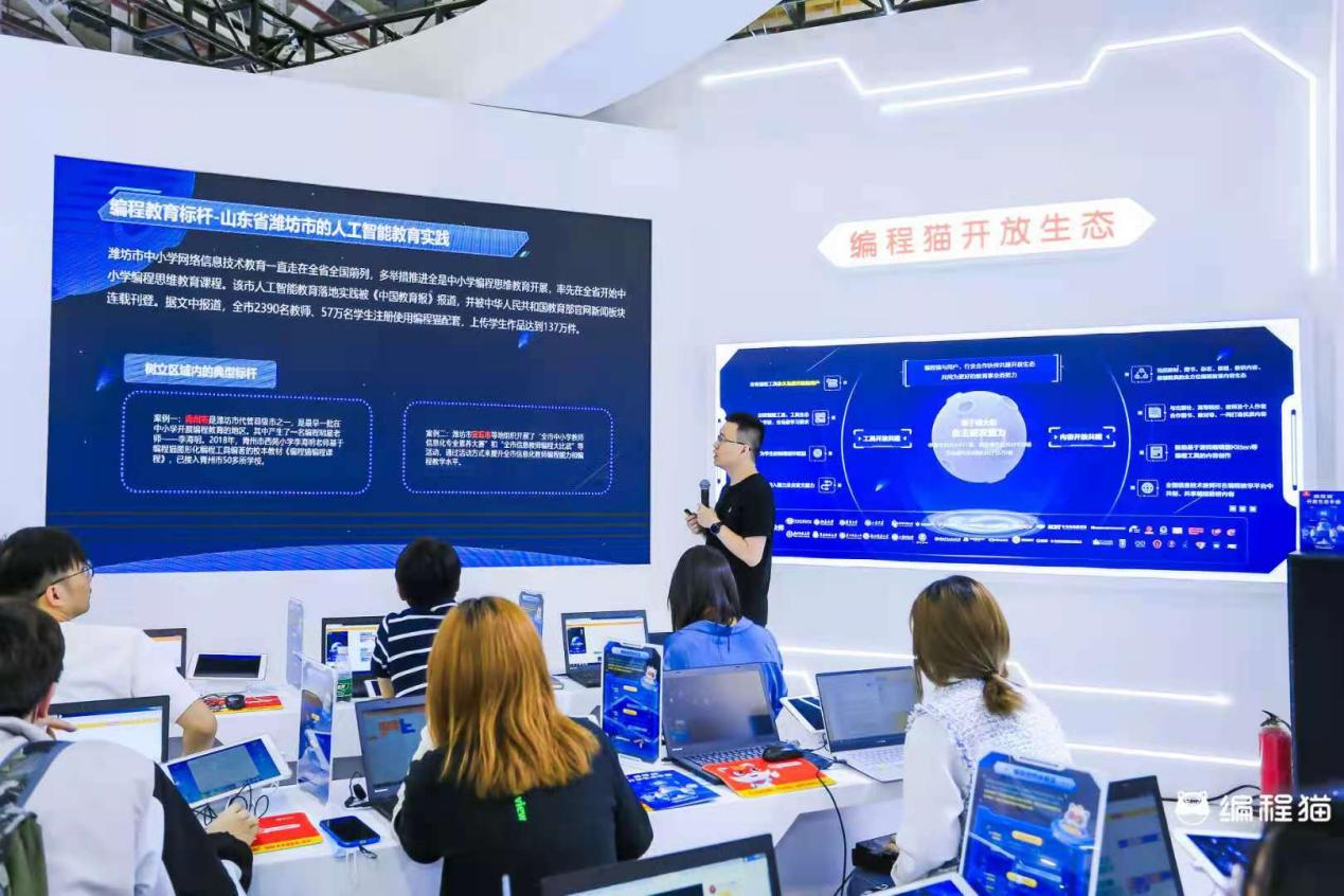 第79届中国教育装备展开幕，编程猫发布编程教育开放生态双螺旋 