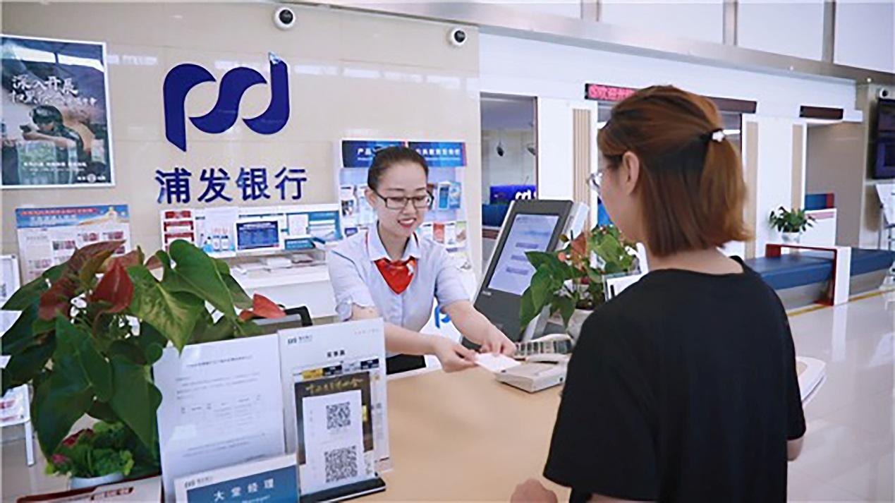 浦发银行南京分行：安全与效率并重，持续优化企业开户服务