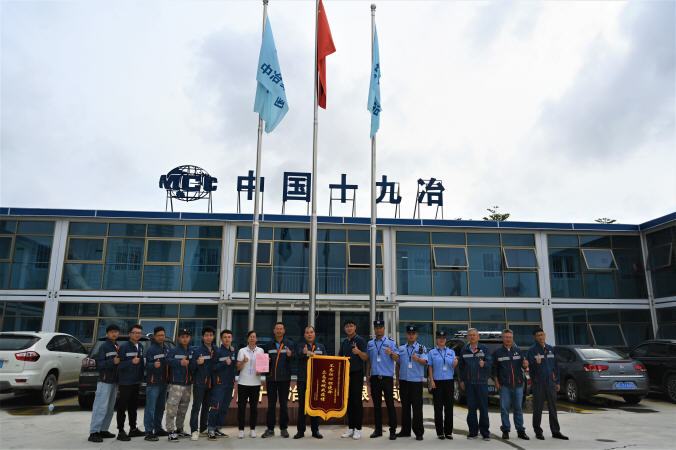 中国十九冶珠海法拉帝亚太中心项目部收到社区感谢信和锦旗