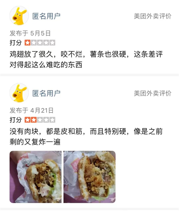 华莱士、北京合和万家粥铺等4家餐饮企业存在食品安全问题被通报
