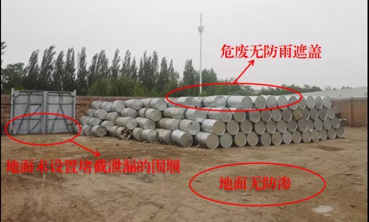 中国有色集团东方公司被生态环境部通报：存在三大问题