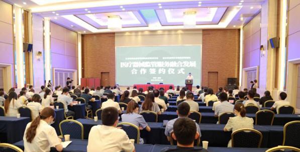 “南京:医疗器械监管服务融合发展合作协议在高淳签订